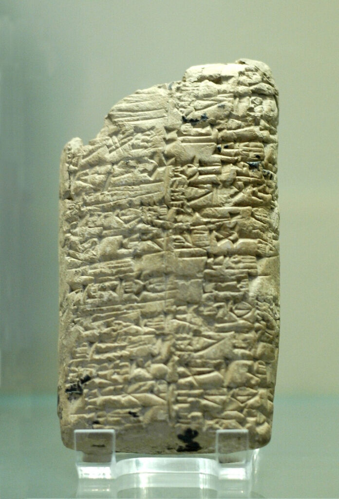 Ancient Mesopotamian clay tablet from the Louvre
